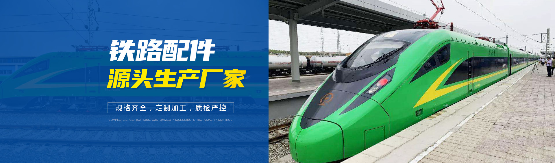河(he)南立(li)安(an)鐵(tie)路(lu)器材(cai)有限(xian)責(ze)任(ren)公司(si)