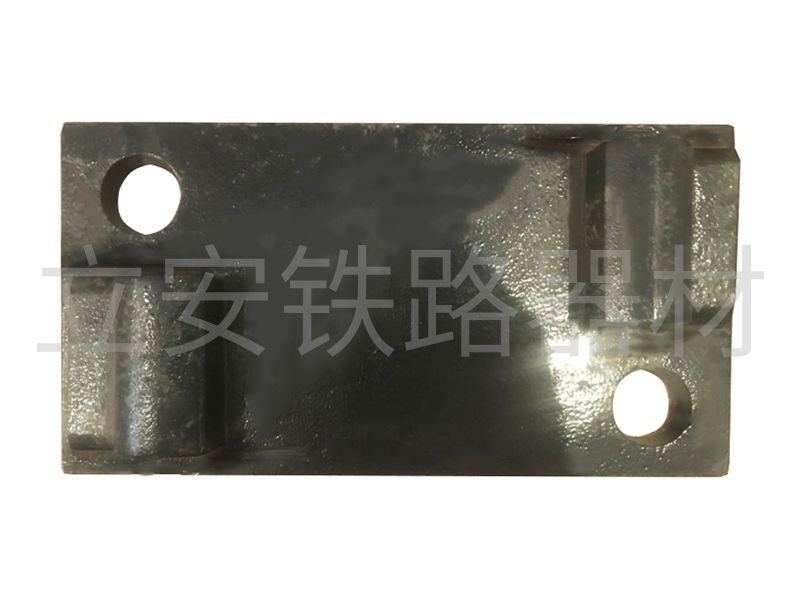 鐵(tie)墊闆